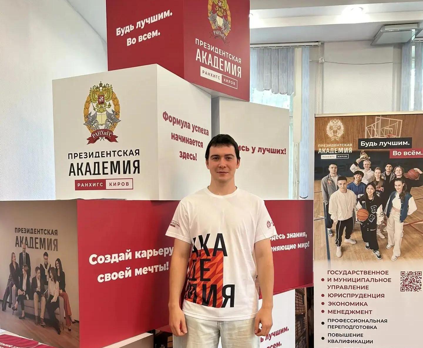 Миллион рублей на инновации: студент Президентской академии/Киров выиграл грант!