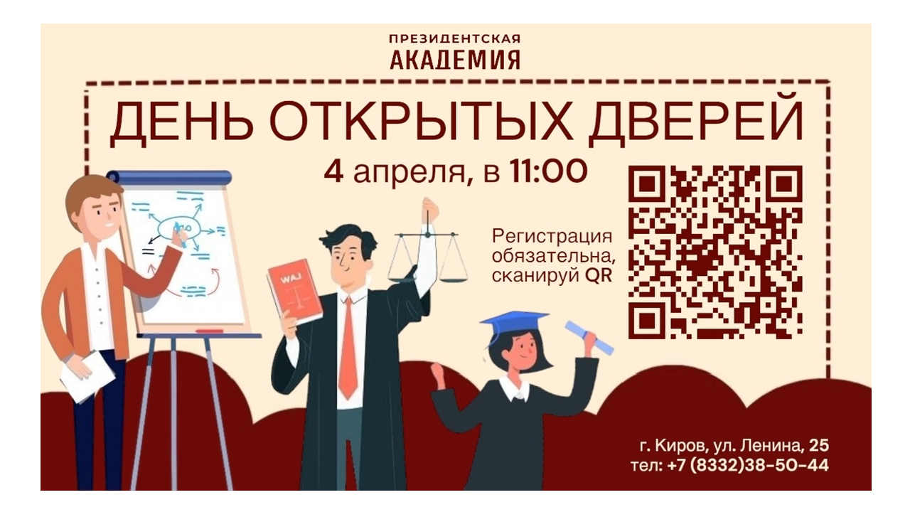 Друзья, хватайте тапочки и бегом к нам!