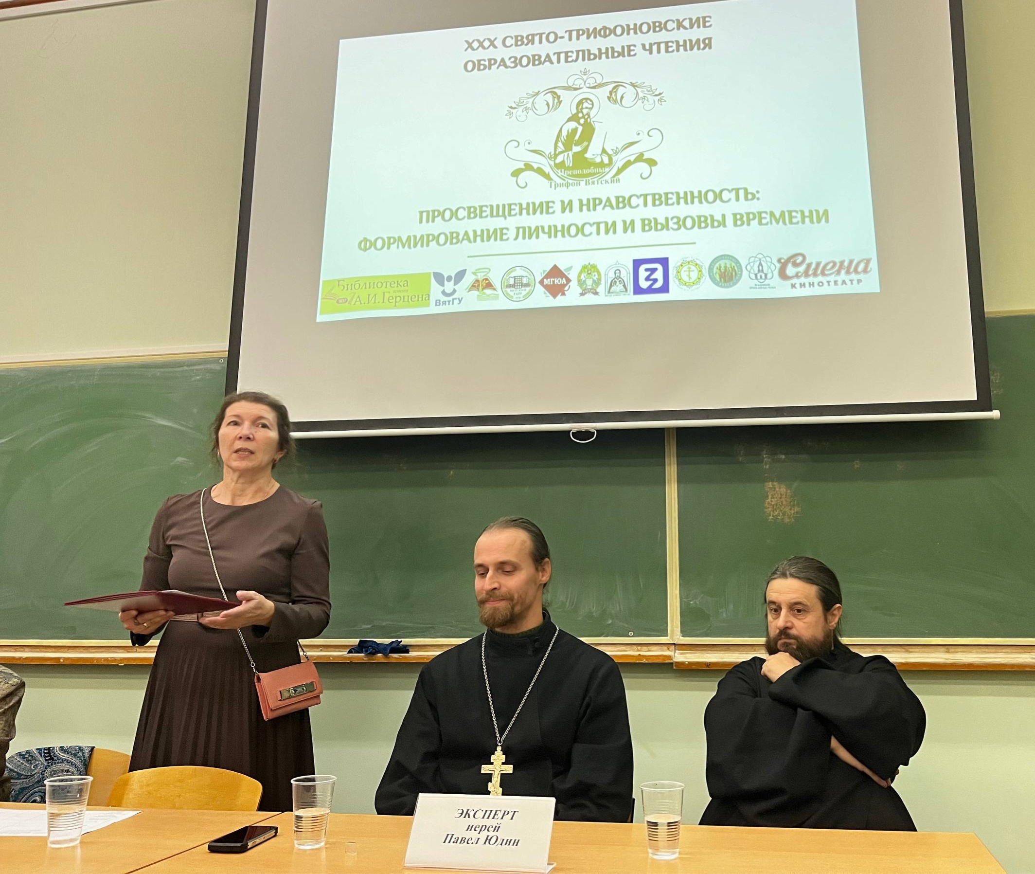 Признание за вклад в чистоту речи: студенты Президентской академии получили Благодарственное письмо от Свято-Трифоновских чтений!