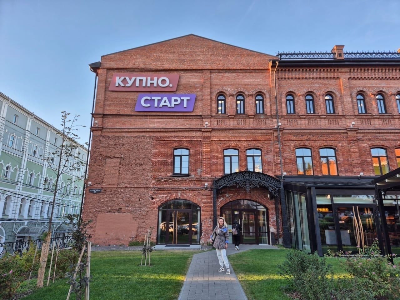 Участие Елены Андреевны Русаковой в форуме "Студтуризм-2025" в Нижнем Новгороде
