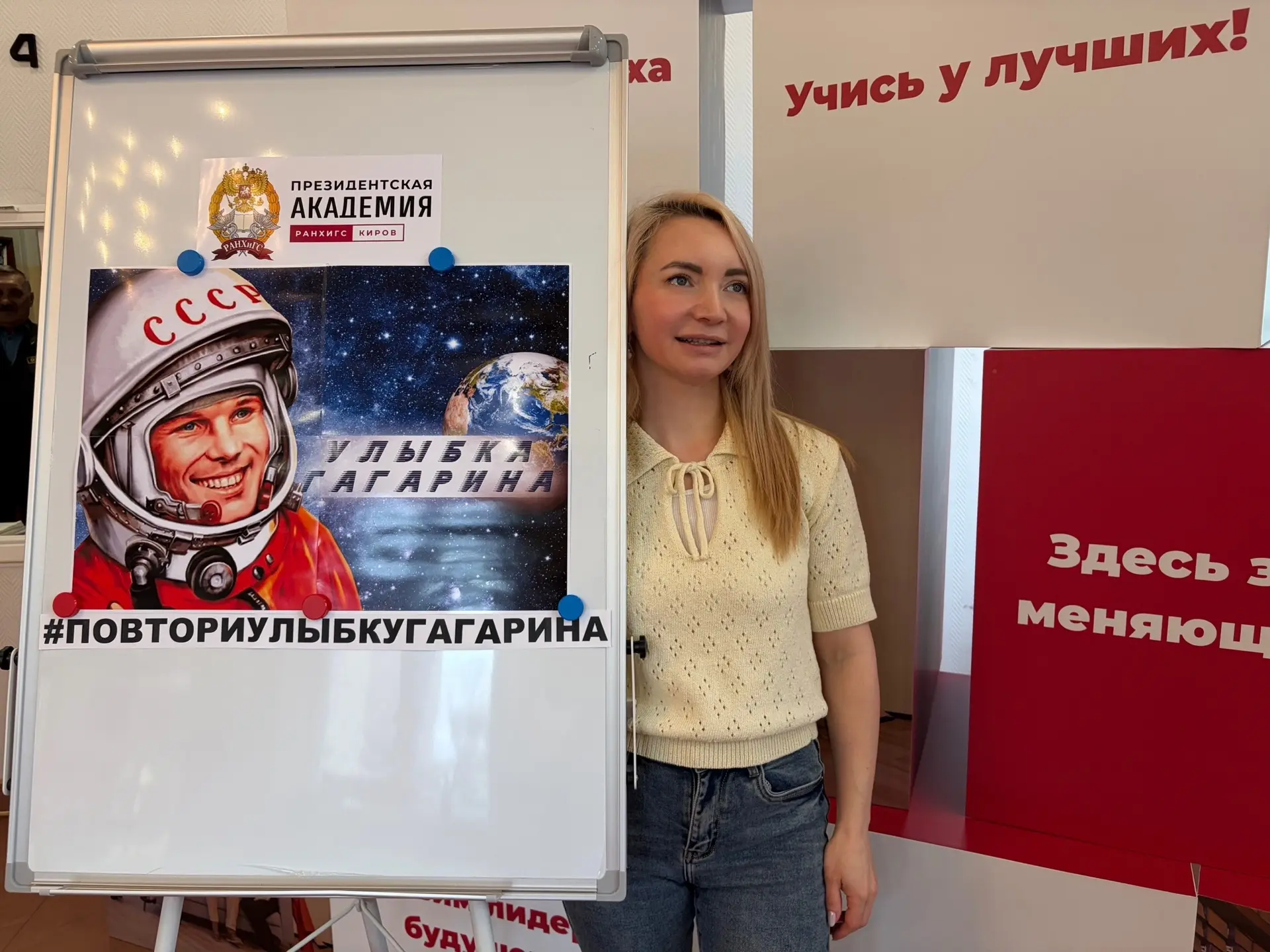 Полет прошел нормально: наши улыбки покорили космос