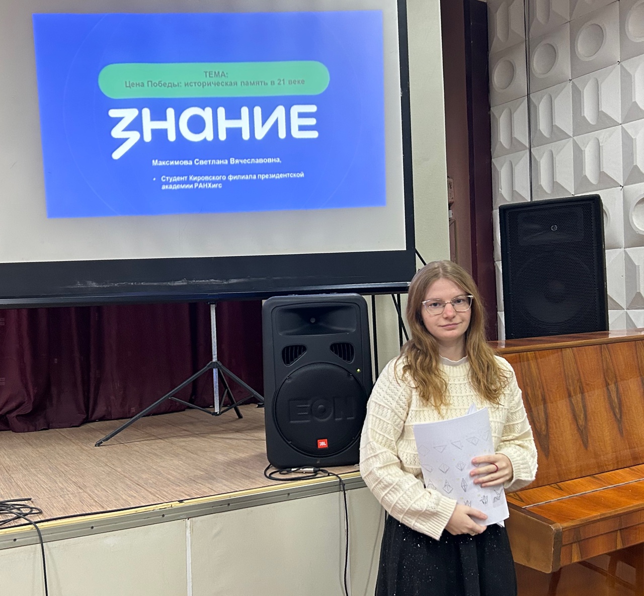 РАНХиГС и Гимназия им. А. Грина: вместе формируем будущее поколение патриотов!