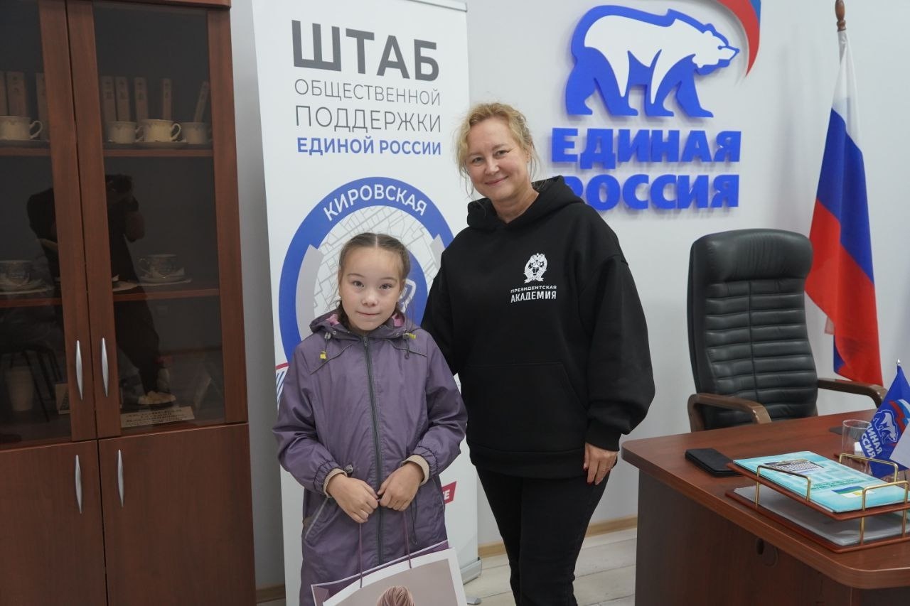 Собираемся в школу