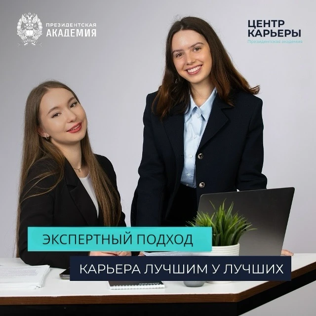 Экспертный подход Президентской академии: как анатомия мозга определяет карьеру вашего ребенка