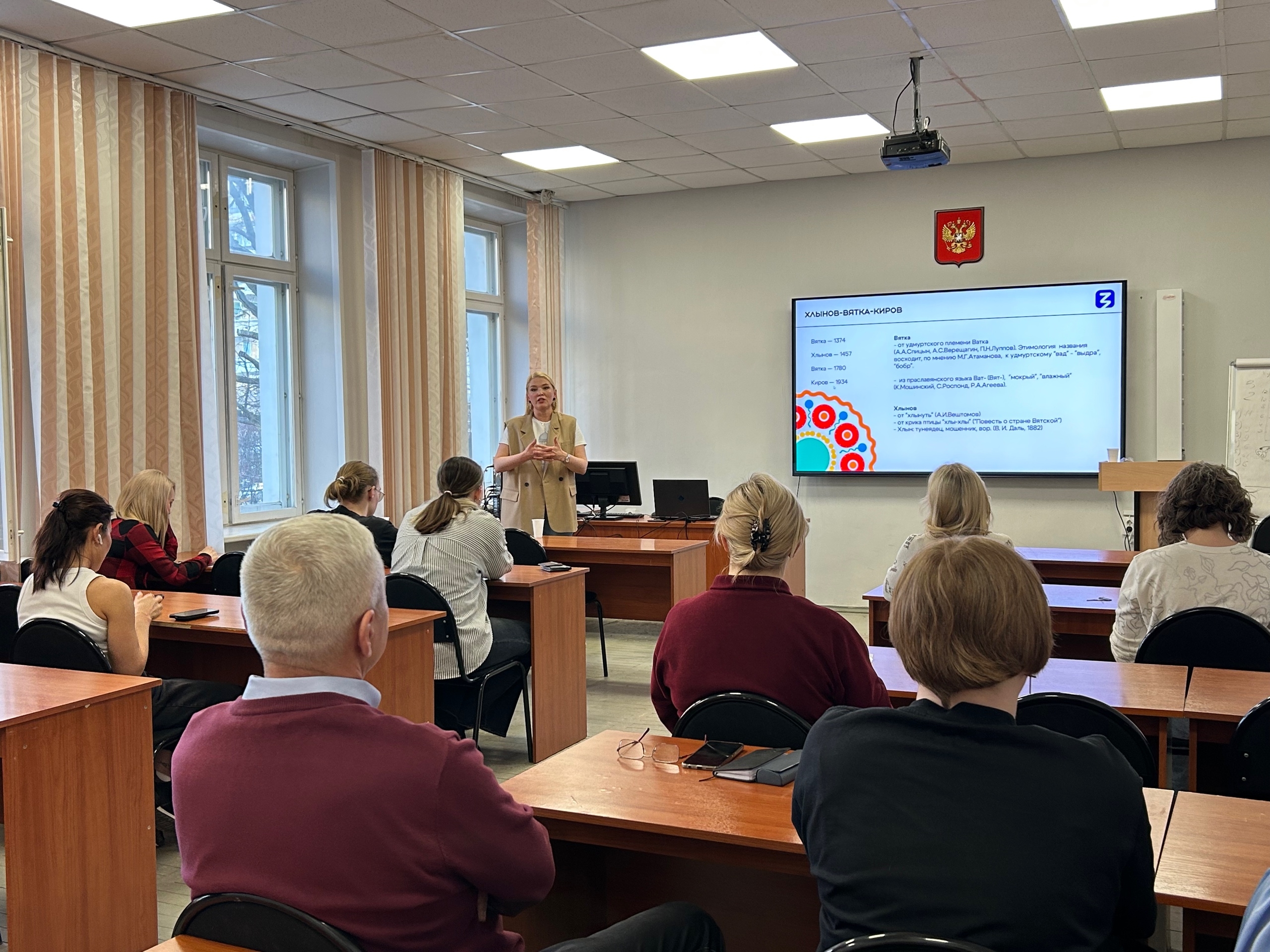 Площадка мастерства: в Кировском филиале Президентской академии прошел образовательный интенсив для лекторов РОЗ