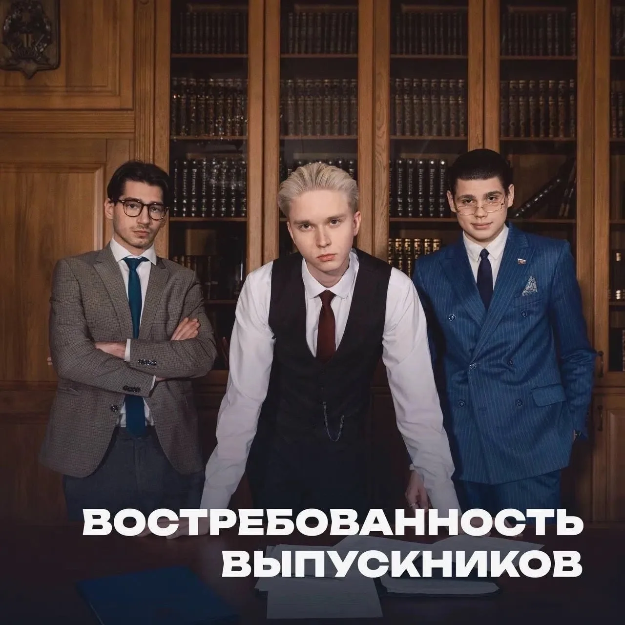 Хочешь учиться там, где тебя сразу заметят топовые работодатели? Смотри, с кем мы дружим!
