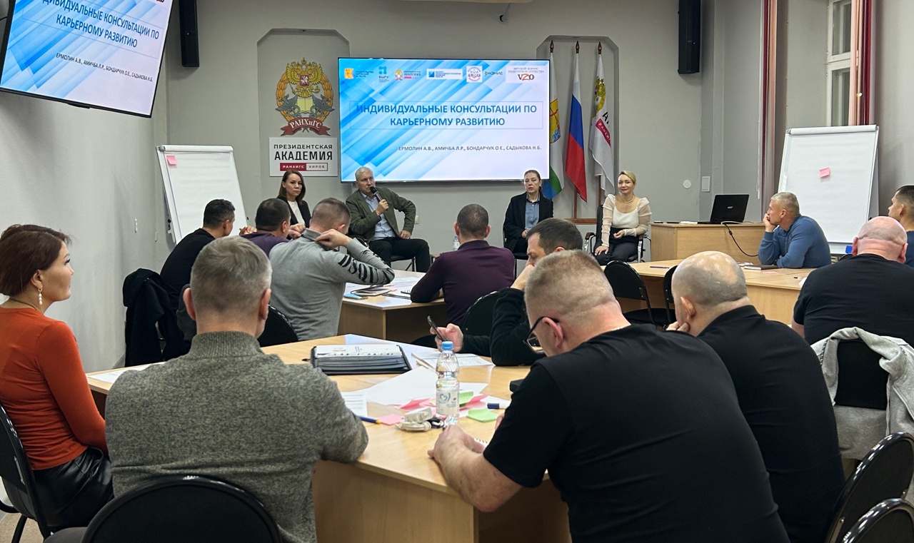 Экономика, управление, карьера: насыщенный день у участников программы «Вятский корпус Защитников Отечества»! 