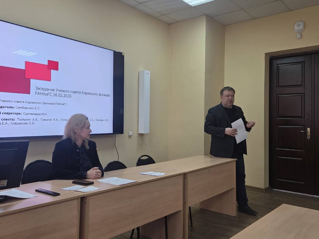 В Кировском филиале Президентской академии состоялось заседание Ученого совета