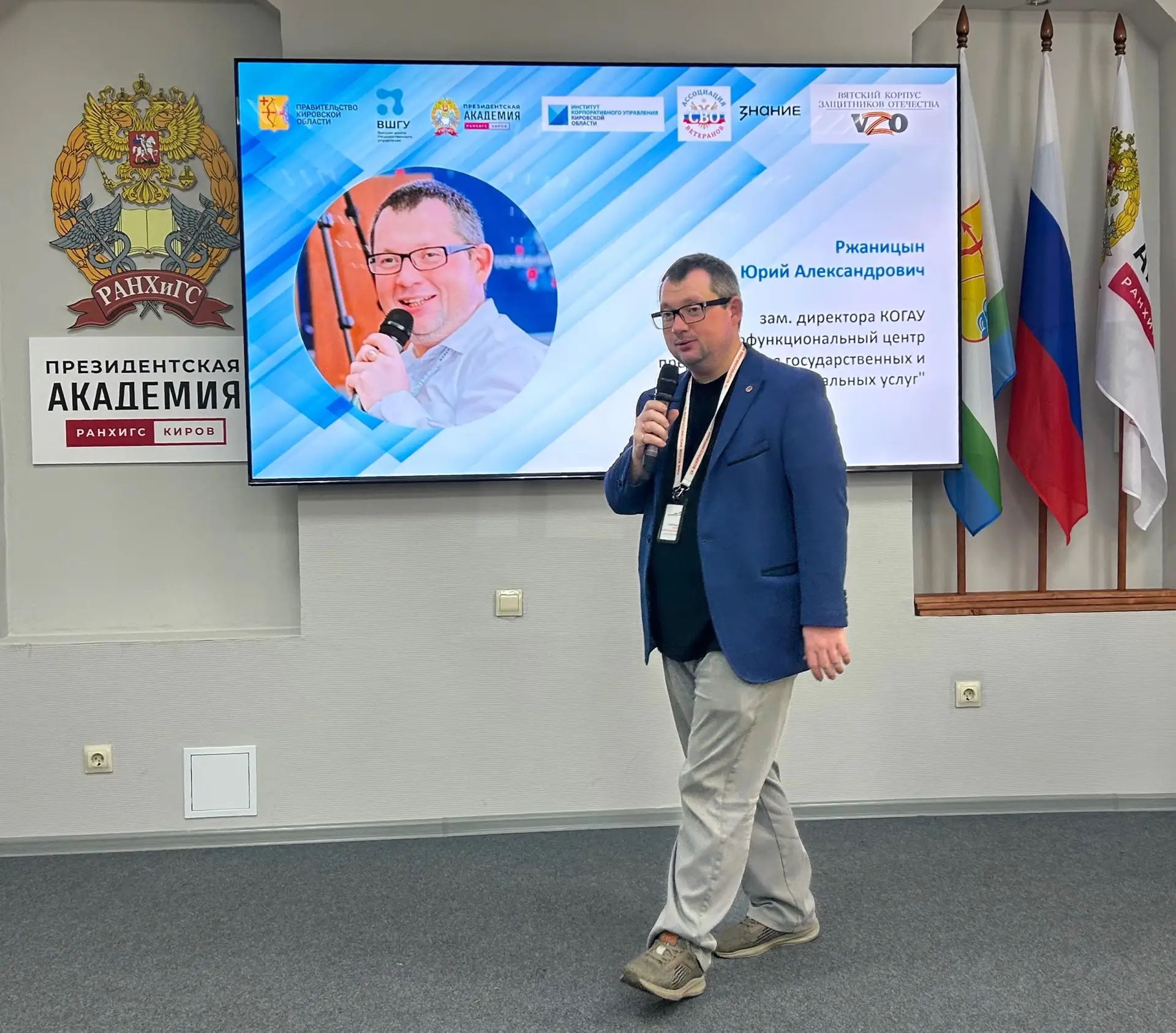 4 июня в самом разгаре обучение на Модуле 4 «Современные технологии управления» программы «Вятский корпус Защитников Отечества»!