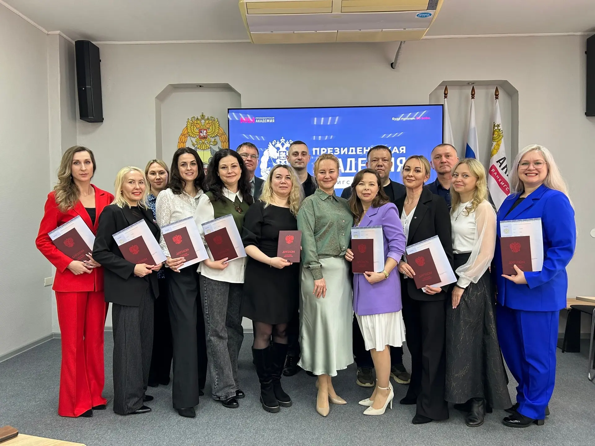 Поздравляем наших блестящих магистрантов Президентской академии | Киров с выпуском