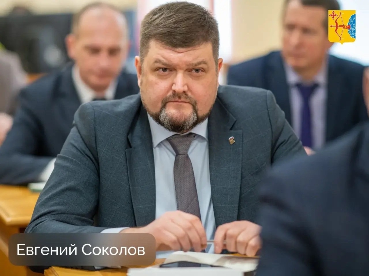 Президентская академия/Киров поздравляет Евгения Соколова с официальным назначением на пост министра промышленности, предпринимательства и торговли Кировской области!