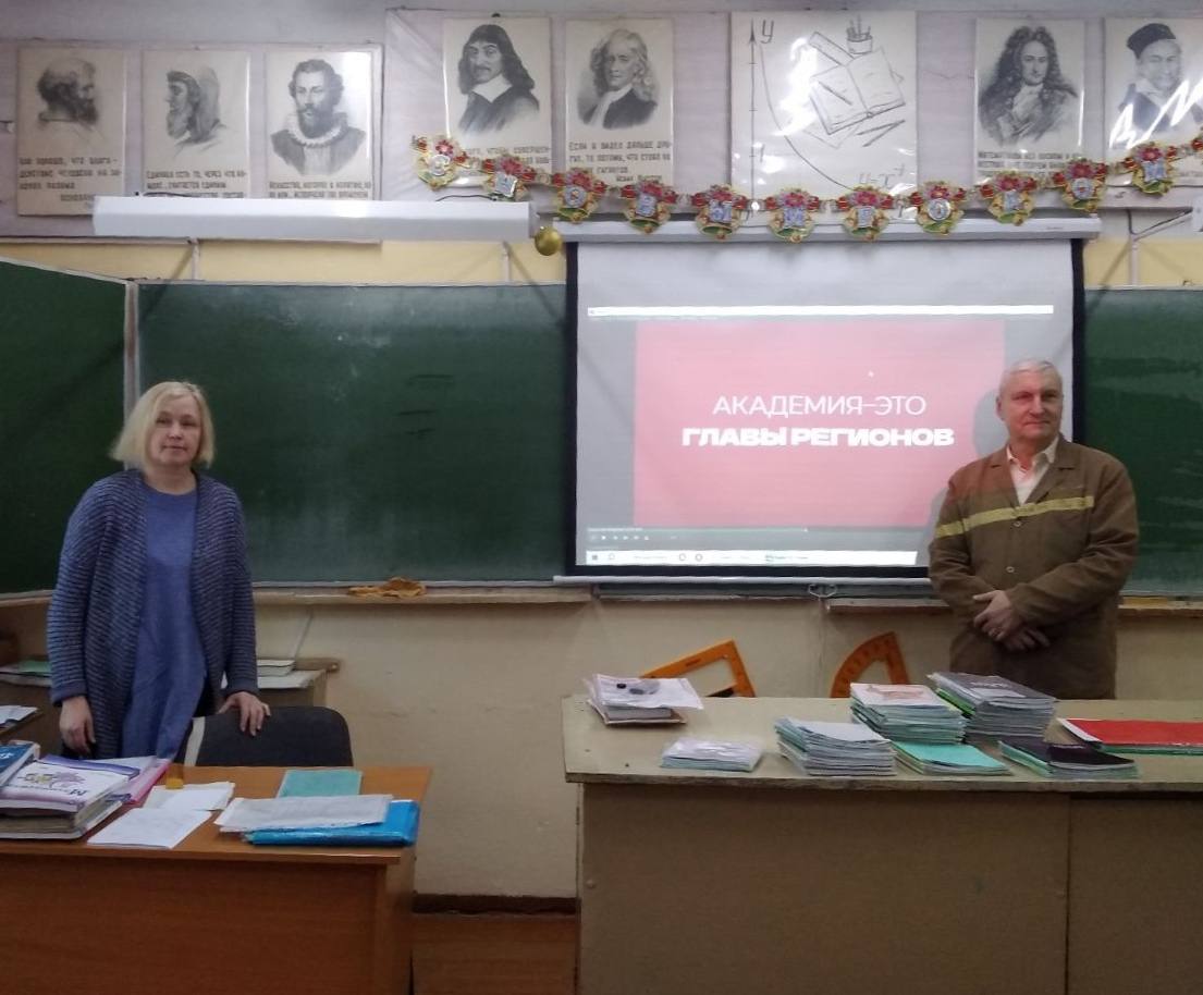 Будущее начинается сегодня: встреча со школьниками Слободского района!