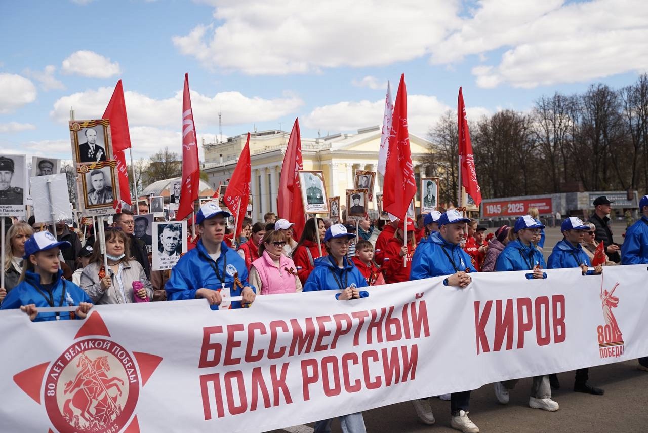 80-летие Великой Победы!