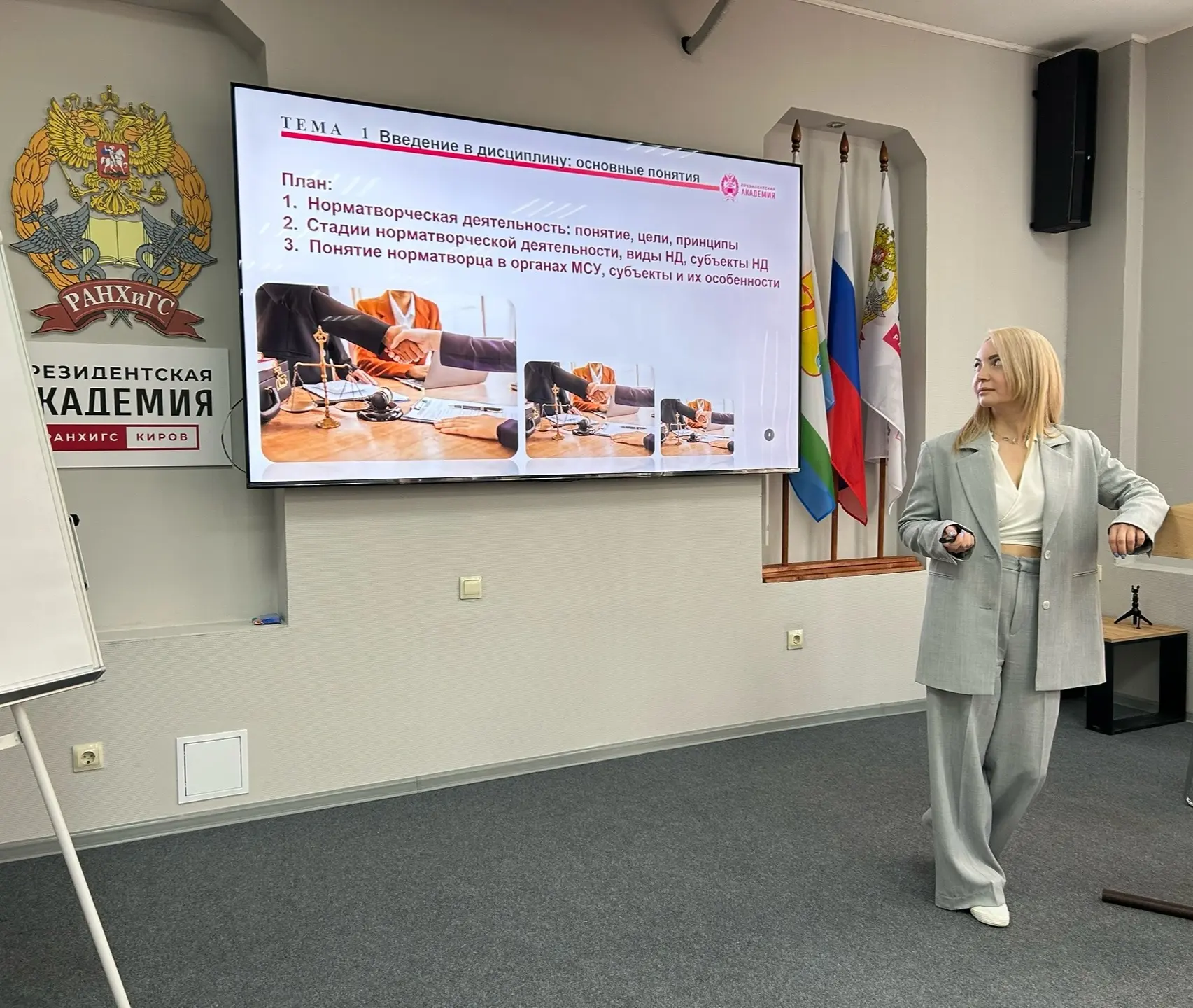 В Кировском филиале Президентской академии завершились курсы повышения квалификации