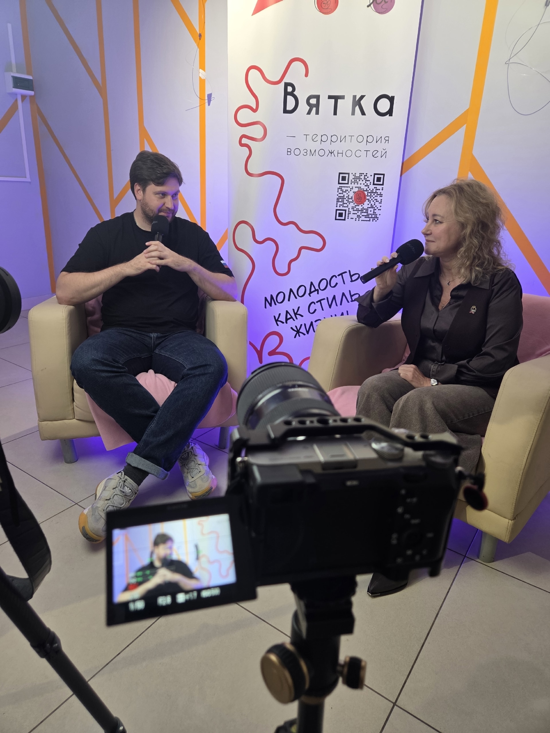 Директор Кировского филиала РАНХиГС приняла участие в подкасте, посвященном вопросам молодежной политики