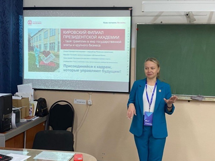 Профориентационный выезд в МБОУ СОШ №2: Академия ближе, чем кажется!