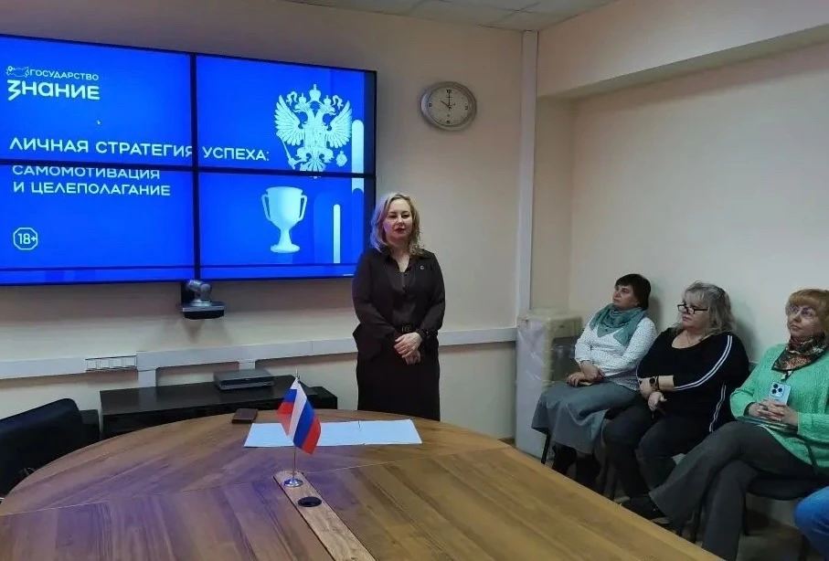 Развитие кадрового потенциала: лекция о стратегии успеха для сотрудников ГРЧЦ
