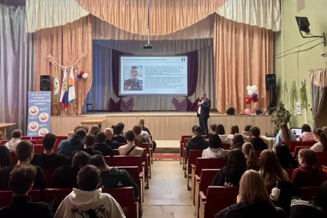 Герои СВО: лекция для молодёжи Кумёнского района