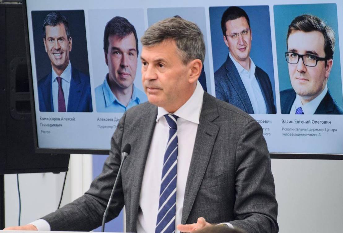 Президентская Академия представила новую программу развития "Приоритет -2030"