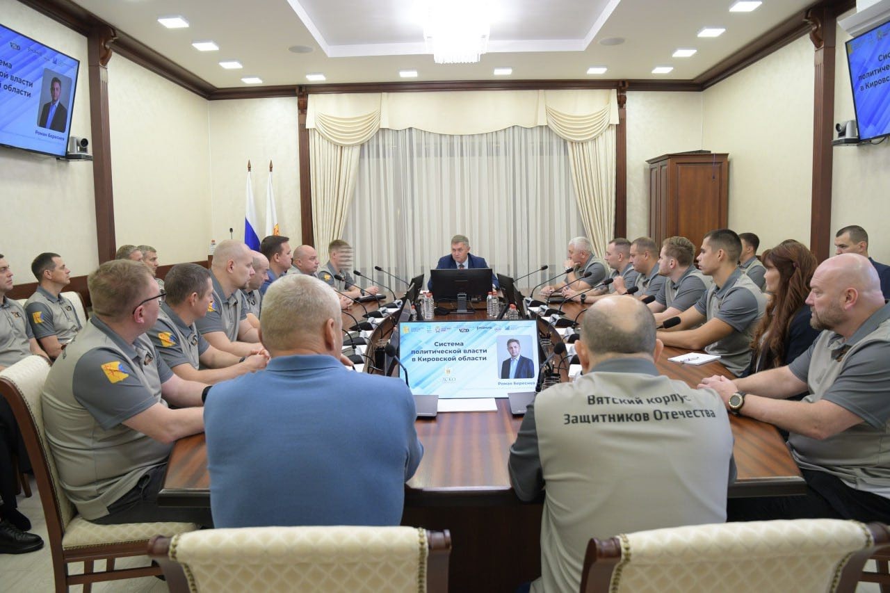 Экскурсия и лекция для участников проекта "Вятский корпус защитников Отечества" в Законодательном собрании Кировской области