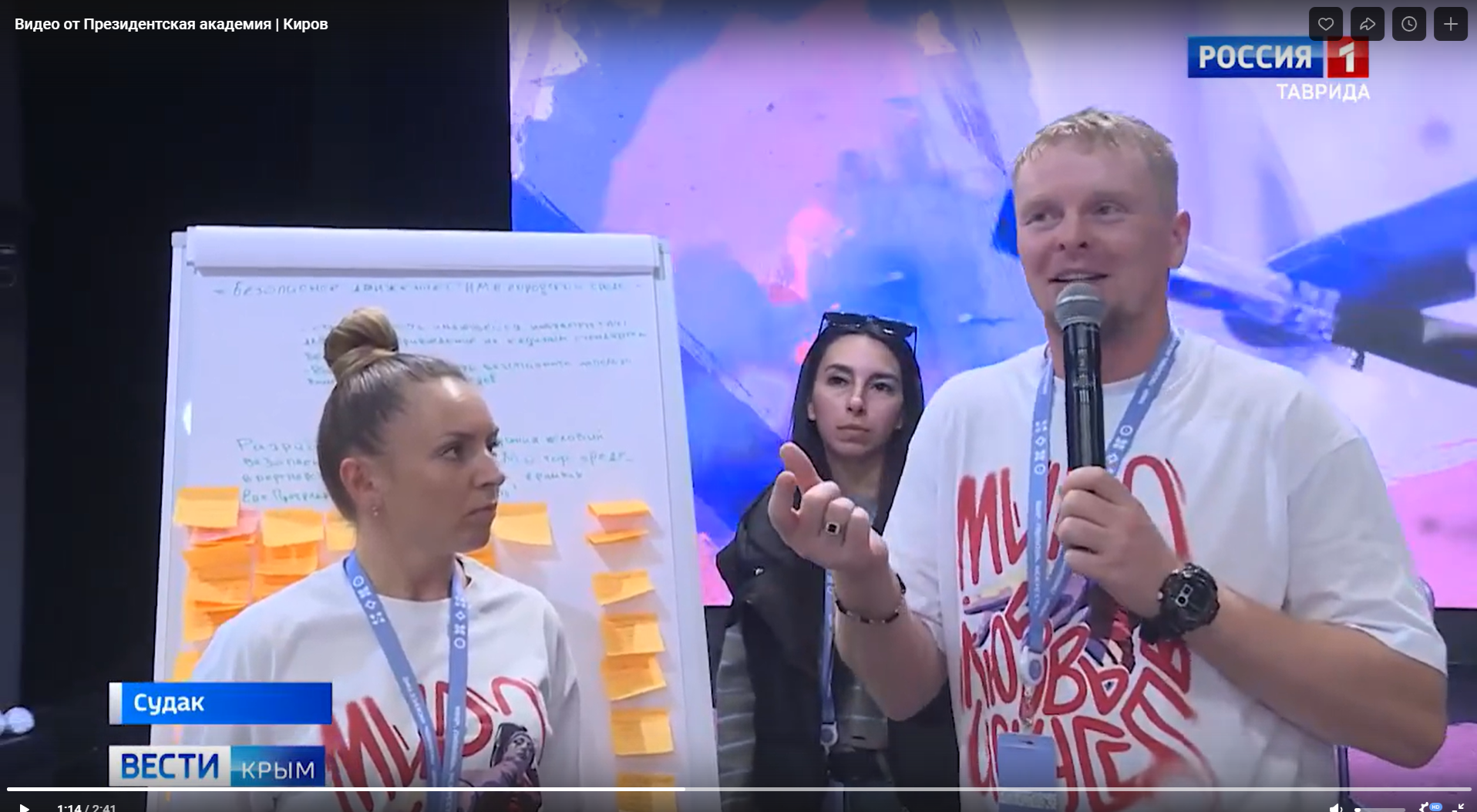 «СВОяКУЛЬТУРА» стартовала на Тавриде: наши участники программы «Вятский корпус Защитников Отечества» в центре творческих индустрий!