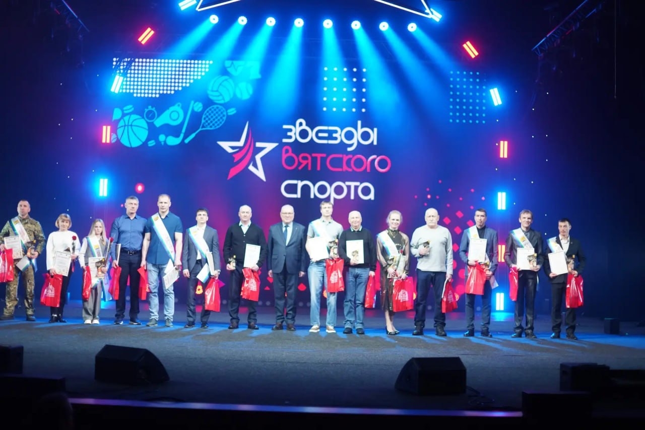 Звезды Вятского спорта: чествуем лучших