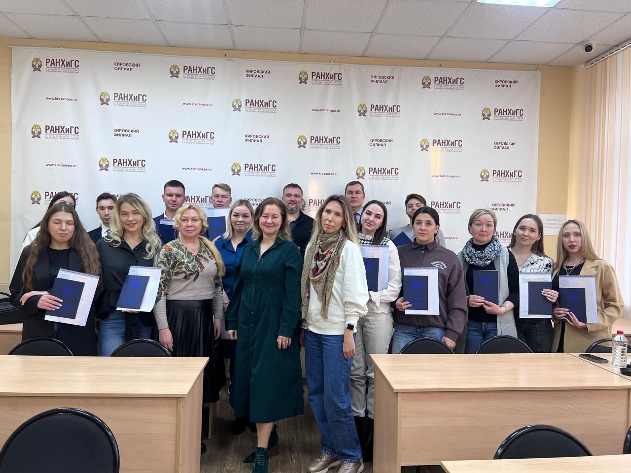 Вручение дипломов