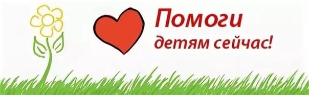 Помощь медицинским учреждениям города Кирова
