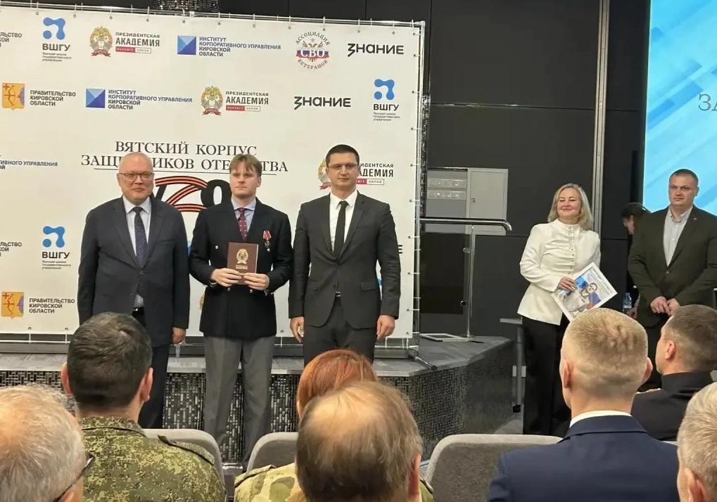 Президентская академия/Киров поздравляет своего выпускника программы «Вятский корпус Защитников Отечества» с назначением на должность!