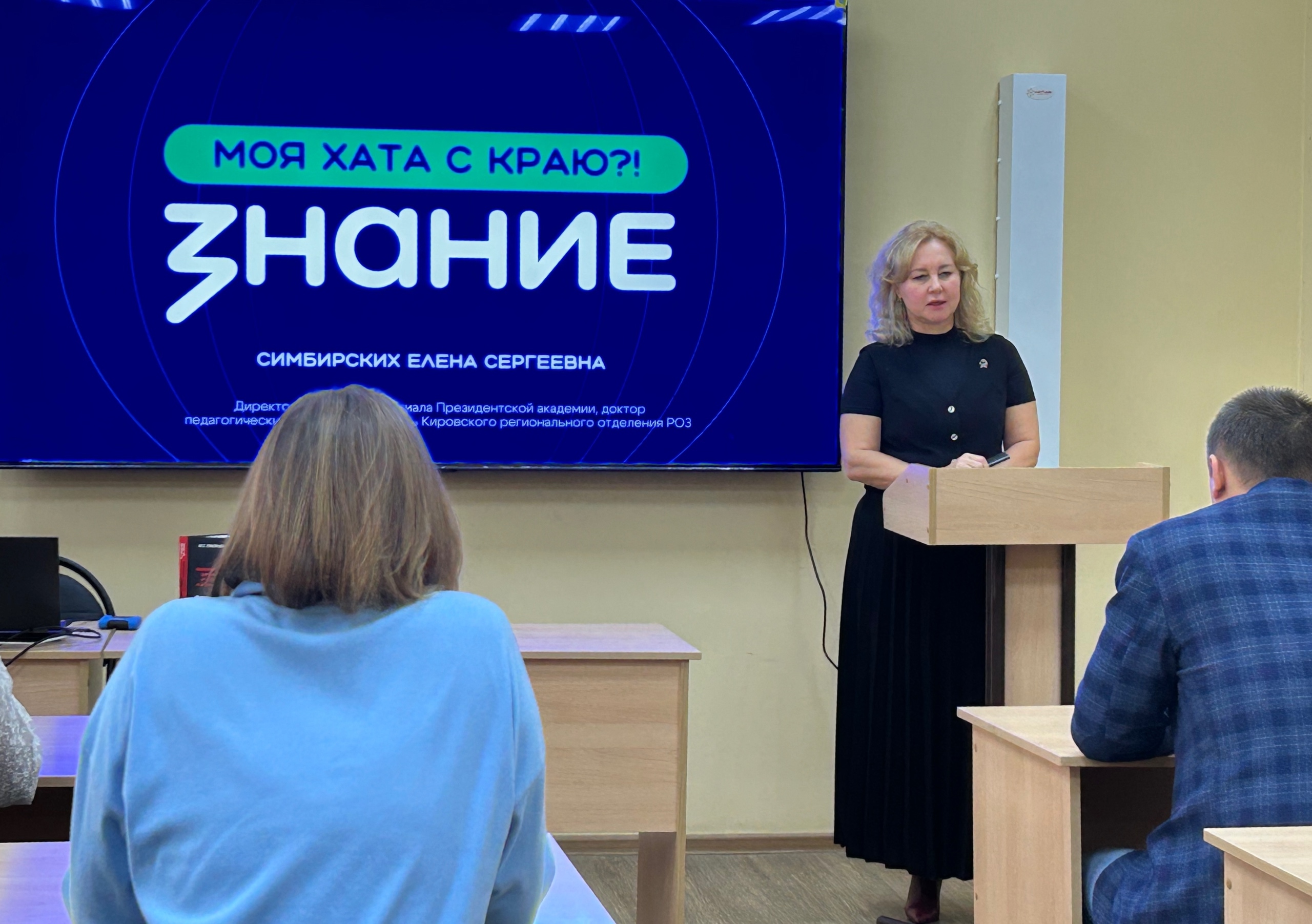В Президентской академии состоялся откровенный разговор об истоках неонацизма и роли России в современном мире!