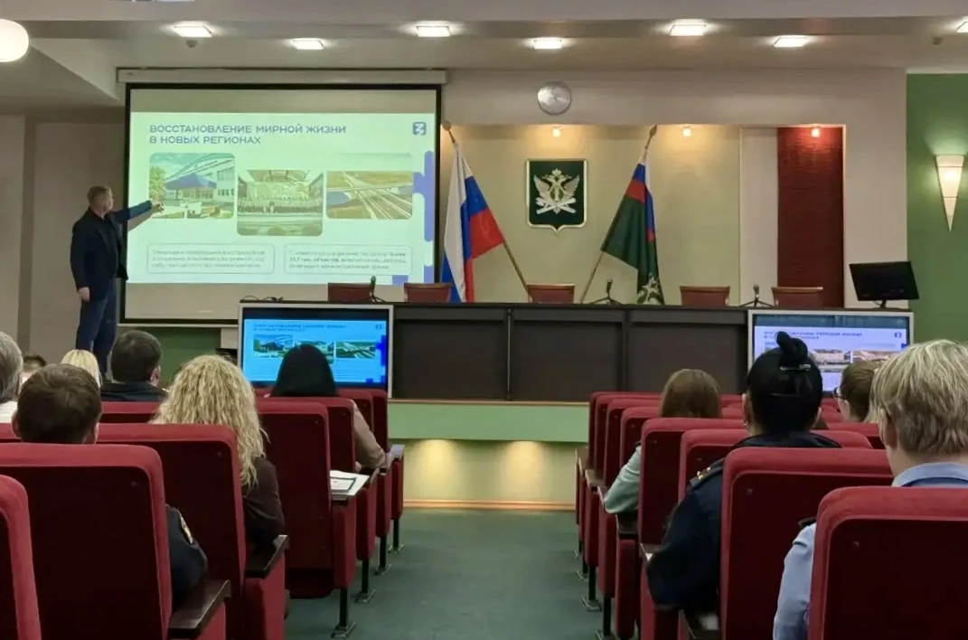 Ветеран СВО: лекторий в ГУФССП