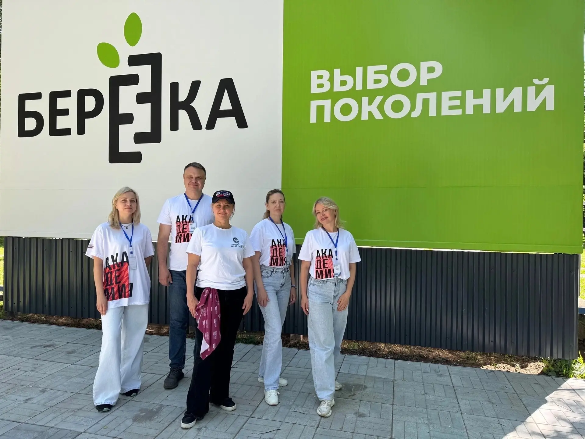 Наши в Удмуртской Республике! Команда Президентской академии/Киров обучает управленцев технологиям будущего
