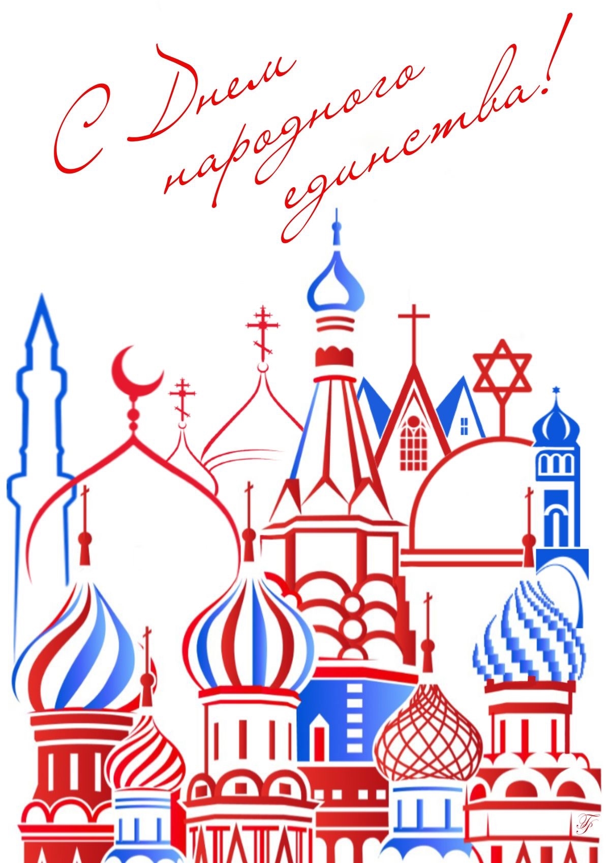 Уважаемые жители Кировской области!