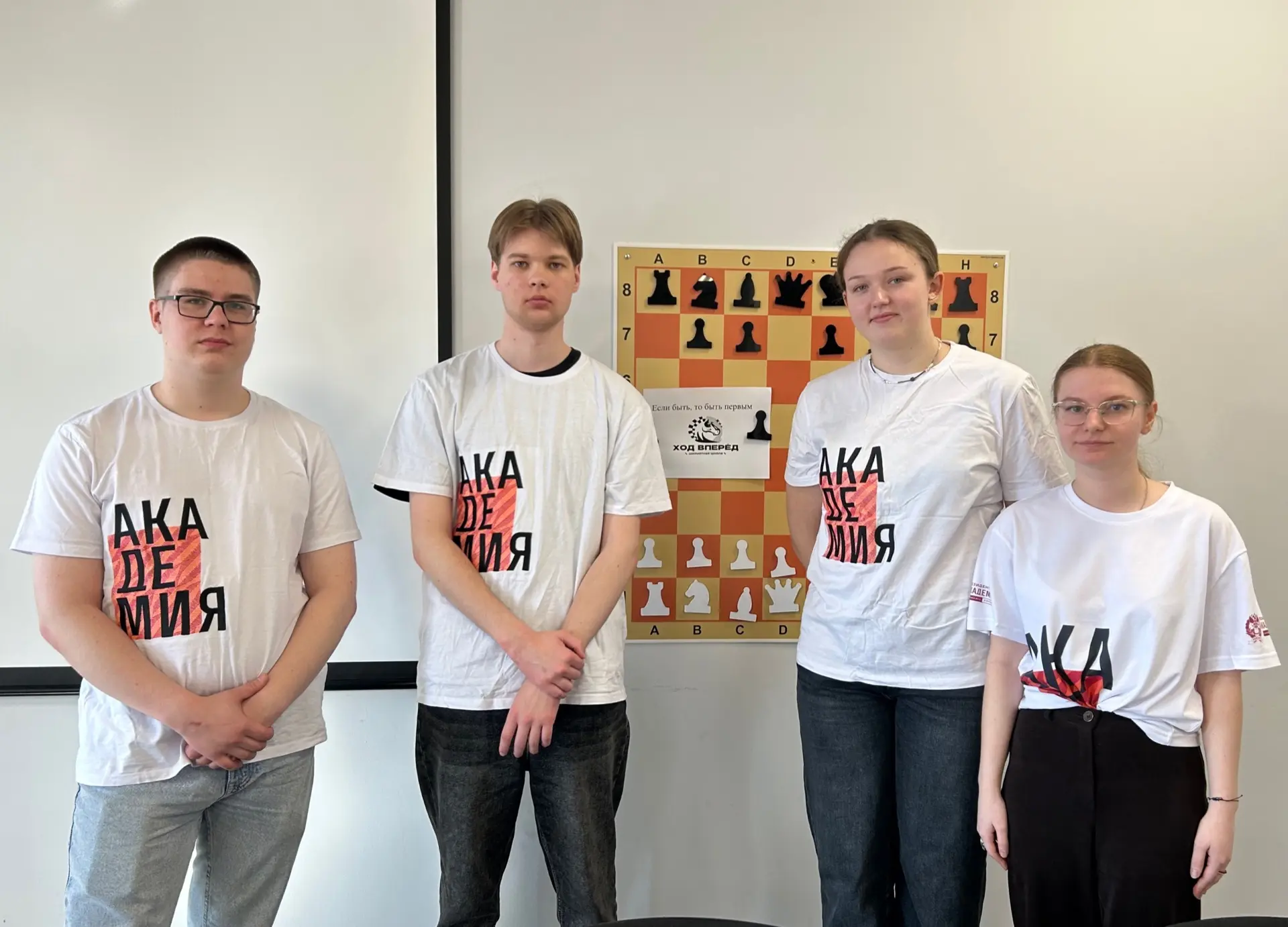 Шах и мат! Интеллект + Стратегия = Президентская академия