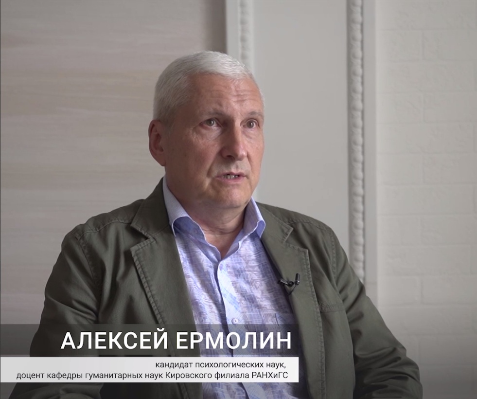 Собеседования с кандидатами на включение в программу «Вятский корпус Защитников Отечества»