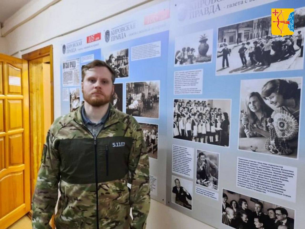 Суть и основы патриотического воспитания российской молодёжи в современных реалиях