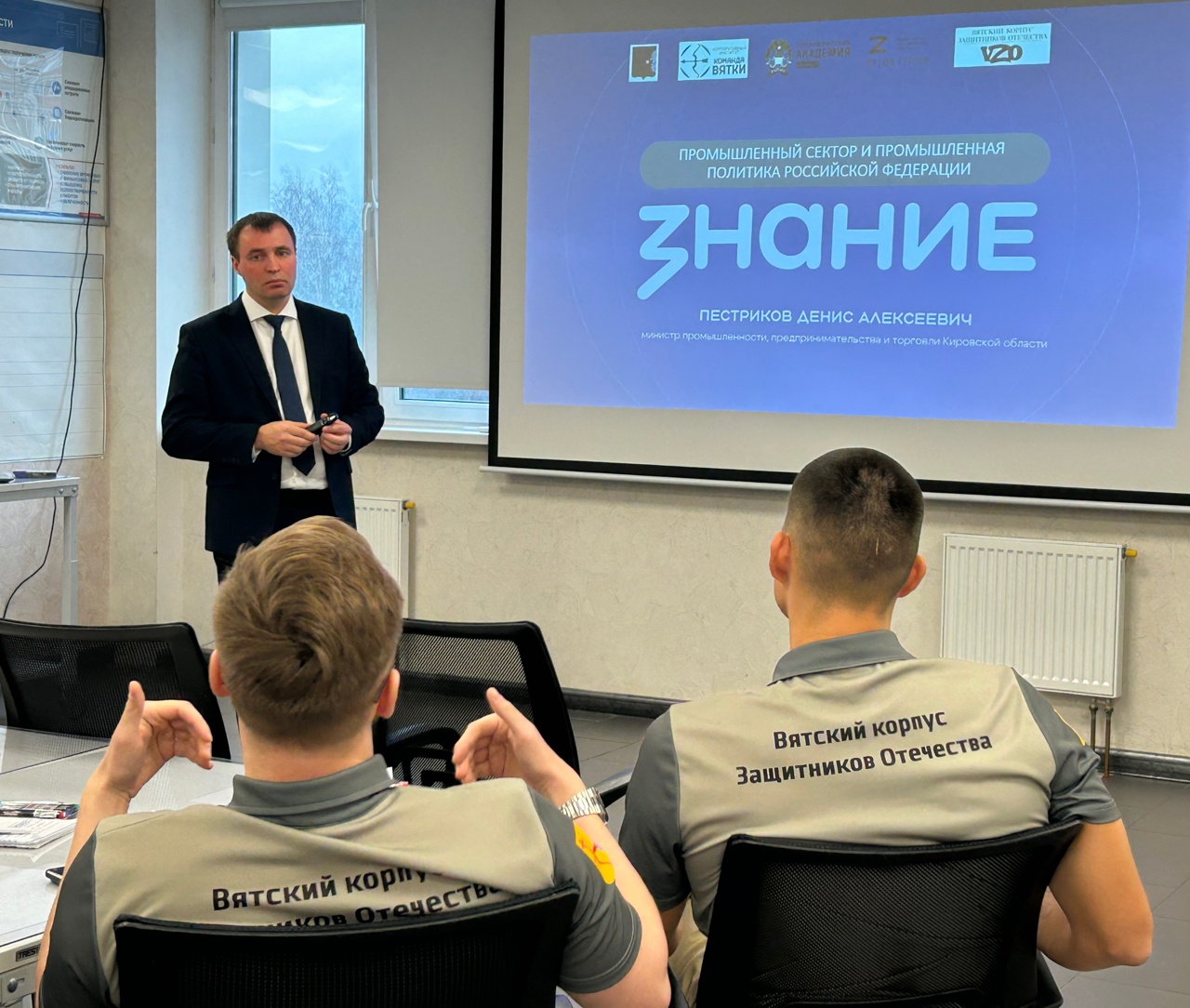Индустриальный вектор: «Вятский корпус Защитников Отечества» погрузился в промышленную политику РФ!