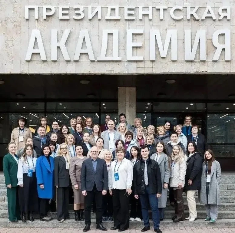 Укрепляем экспертное сообщество Президентской академии | Киров