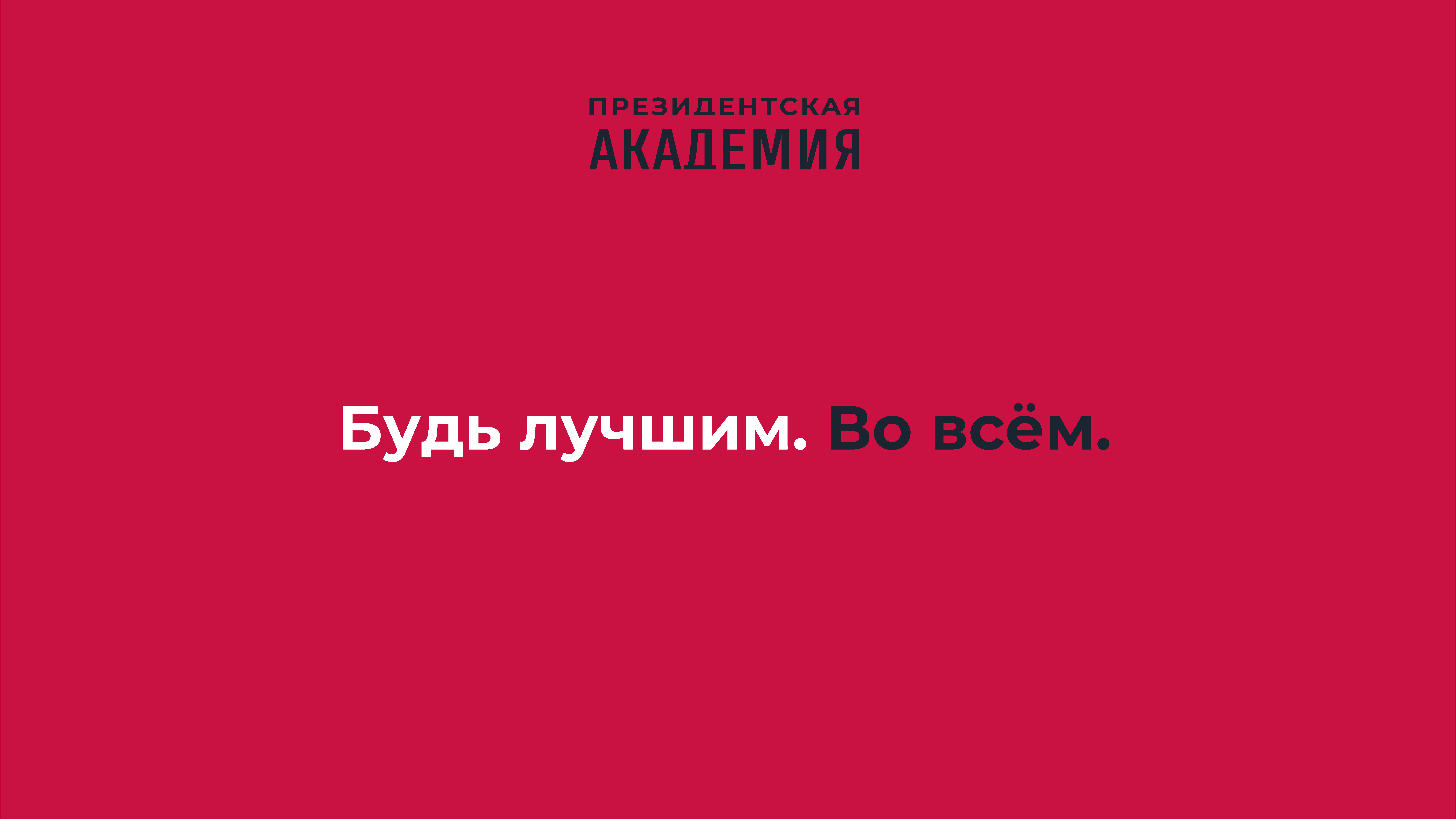Поступаешь на юриспруденцию? Смотри, где ты будешь работать и проходить практику!