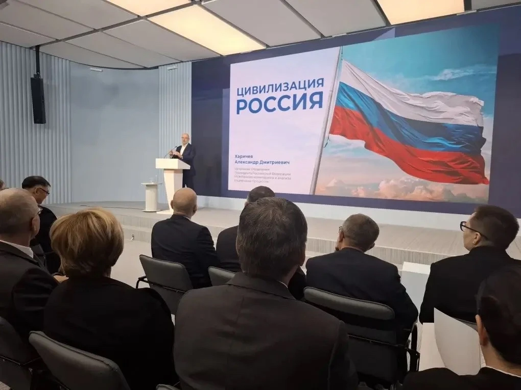 Директор Президентской академии/Киров Елена Сергеевна Симбирских принимает участие в V Съезде Российского общества «Знание»