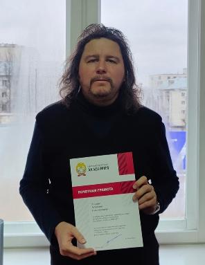 Поздравляем Алексея Николаевича Харина