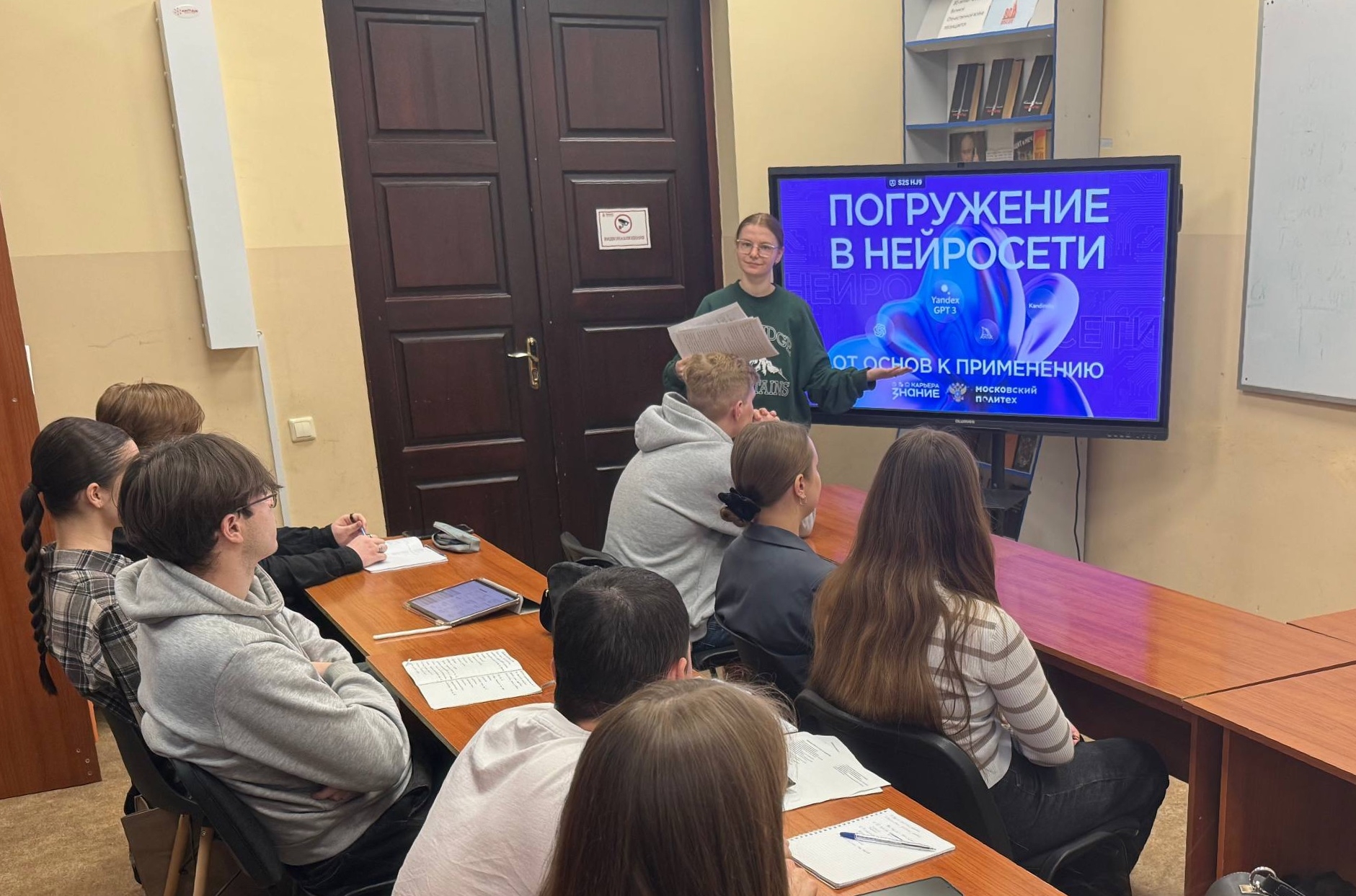 24 ноября, студенты Президентской академии погрузились в мир высоких технологий