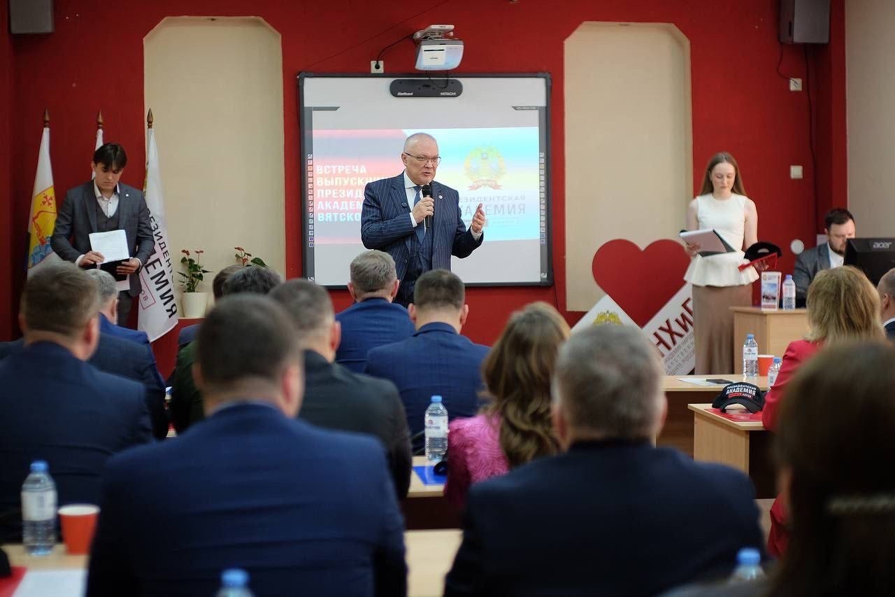 Кировский филиал Президентской академии — в ТОП-лиге вузов региона