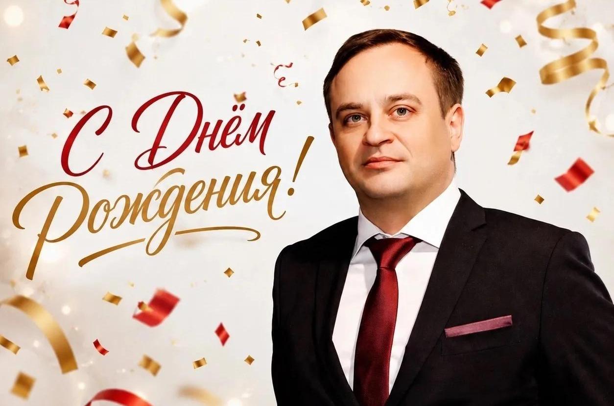 Уважаемый Роман Альбертович!