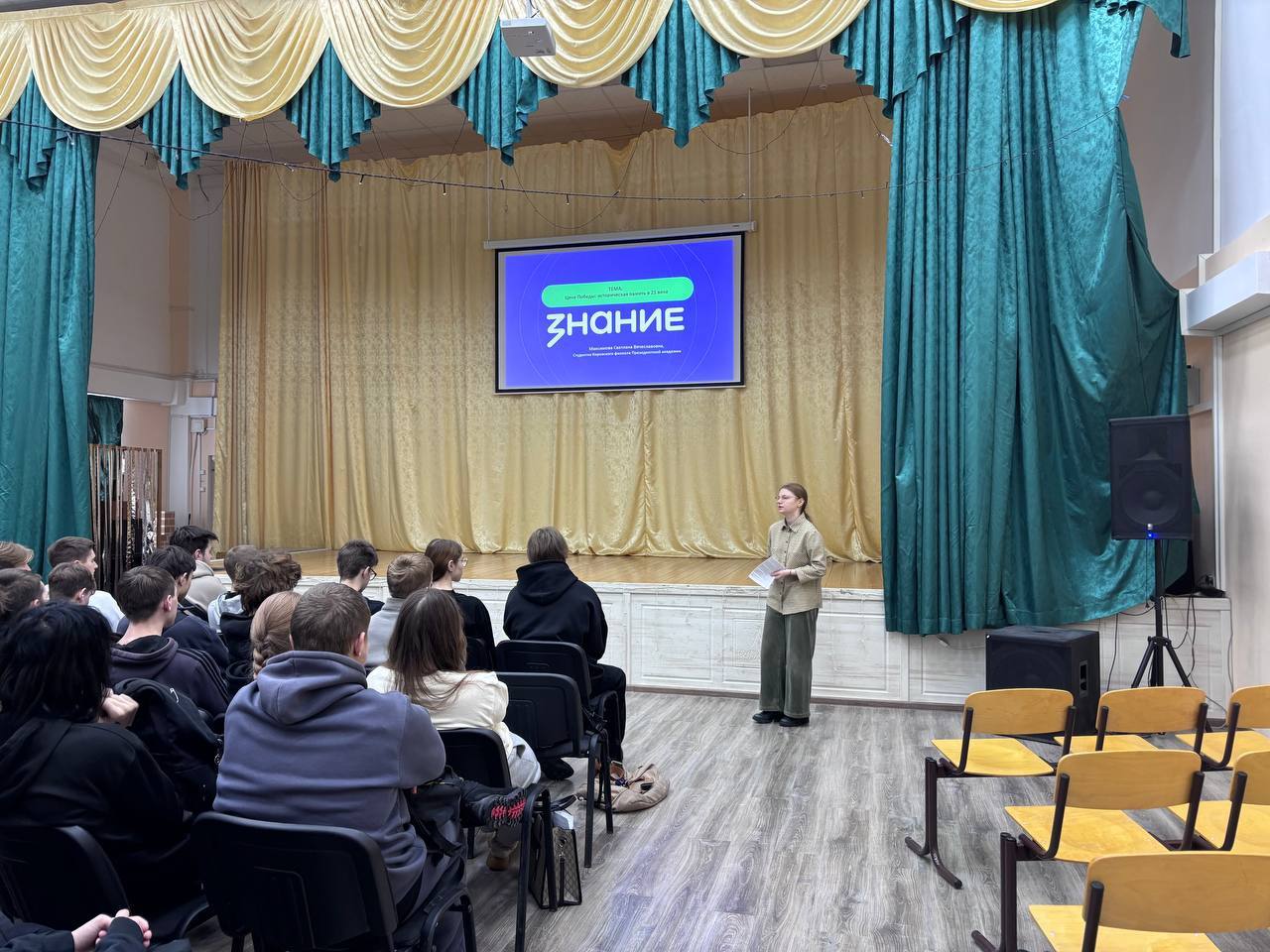 От диплома СПО к высшему образованию: строим карьеру с Президентской академией!