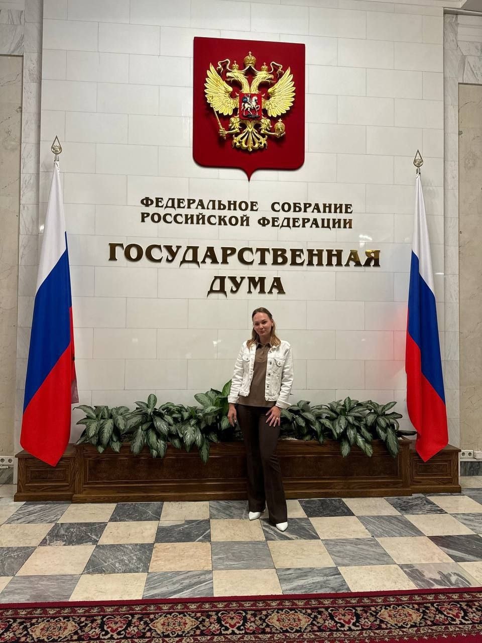 Студенческая практика в Государственной Думе