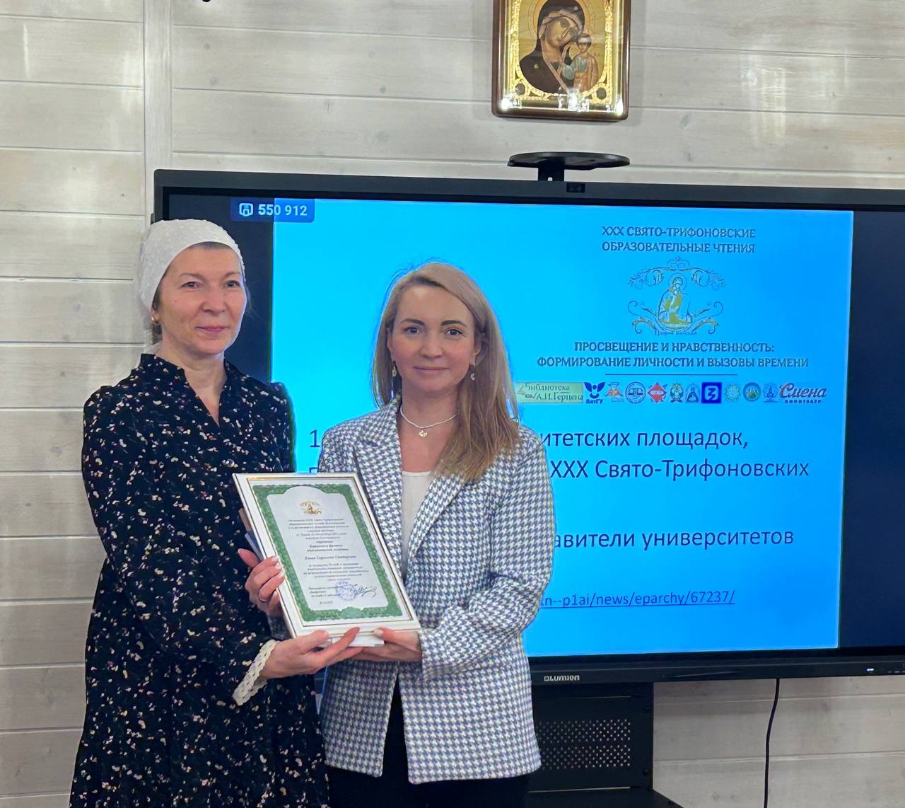 Встреча вузов и епархии: сотрудничество в сфере воспитания