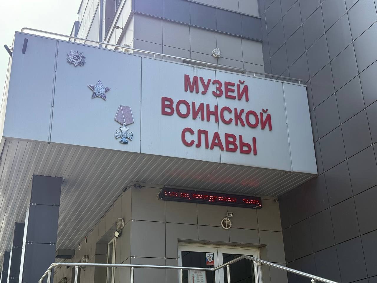 23 апреля группы ГМУ-ДО-24 и ГМУ-ДО-23 посетили музей воинской Славы под руководством Елены Андреевны Русаковой