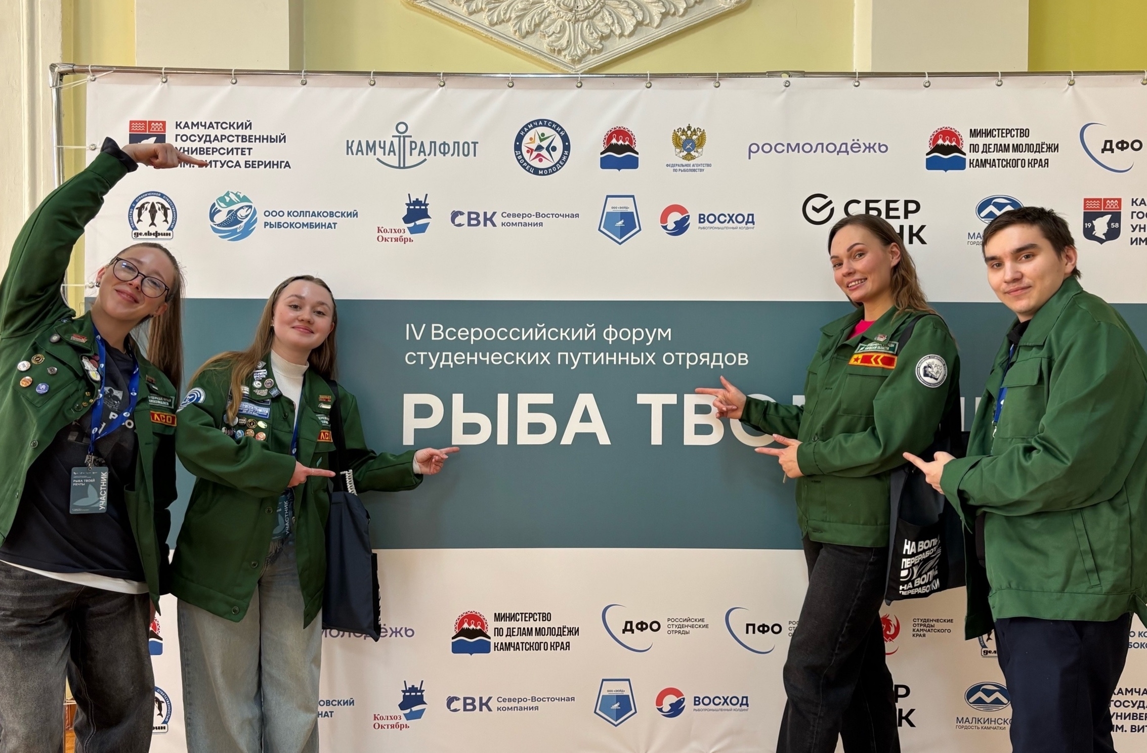 РЫБА ТВОЕЙ МЕЧТЫ: НАШИ НА КАМЧАТКЕ