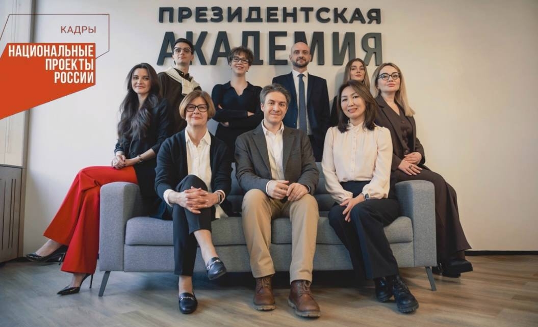 Кировский филиал Президентской академии поможет легализовать занятость в регионе